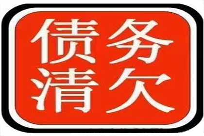 协助物流公司追回200万运输费用